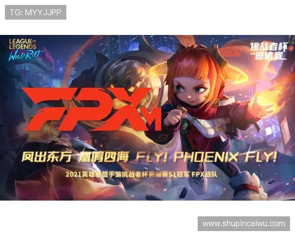 FPX在挑战者杯积分榜中以63分稳居第一位置,争夺冠军的希望依然强烈 FPX在挑战者杯积分榜中以63分稳居第一位置,争夺冠军的希望依然强烈