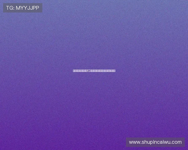 和平精英深度解析：IG战队灵活战术与应变能力的全面探讨