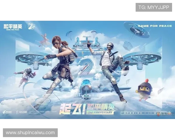 和平精英耐力排名更新LNG战队表现突出创下新高