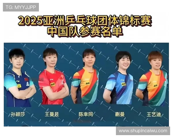 成都乒乓球队实力崛起荣登全国排行榜第六名 成都乒乓球队实力崛起荣登全国排行榜第六名