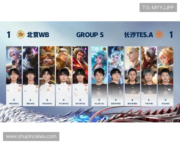 王者荣耀最新实力排行榜揭晓WE战队荣登第二名引发热议 王者荣耀最新实力排行榜揭晓WE战队荣登第二名引发热议