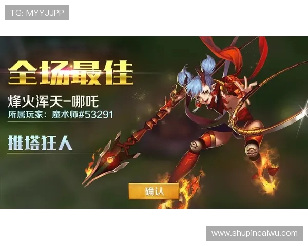 王者荣耀热点分析:深入探讨BLG战队的防守策略与战术调整 王者荣耀热点分析:深入探讨BLG战队的防守策略与战术调整