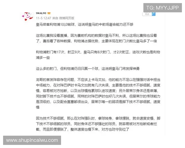 加的夫城对利物浦比赛前瞻与胜负预测分析 加的夫城对利物浦比赛前瞻与胜负预测分析