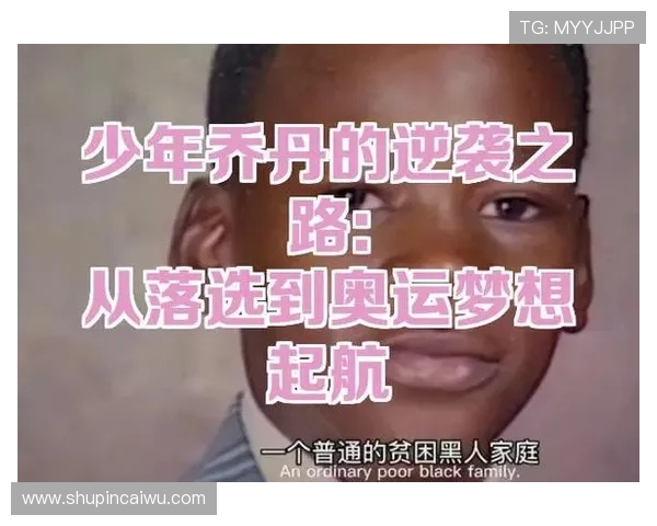 重庆篮球队逆袭之路：选拔赛中的拼搏与荣耀全记录