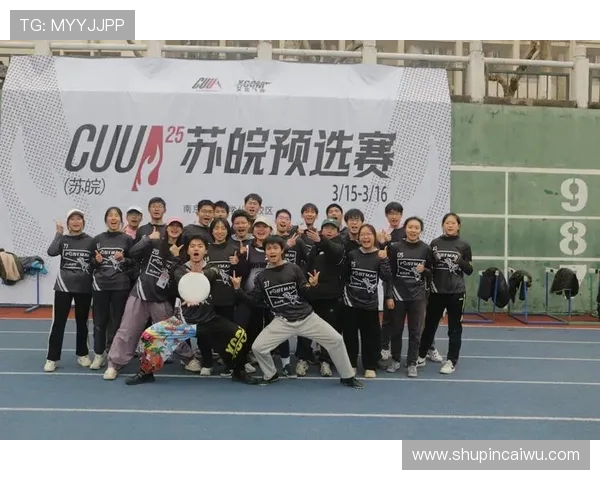 飞盘热潮席卷北京:探讨飞盘队灵活性与战术变革之路