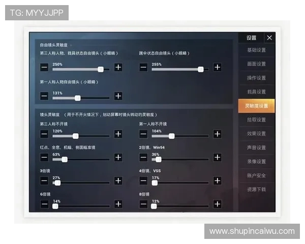 吴磊亲自揭秘和平精英游戏技巧与心得分享，助你提升战斗水平
