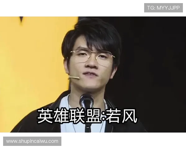 热议英雄联盟:WE战队实力提升背后的策略与挑战分析 热议英雄联盟:WE战队实力提升背后的策略与挑战分析