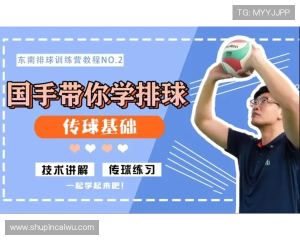 科学排球心理素质训练方法探讨与实践指导 科学排球心理素质训练方法探讨与实践指导