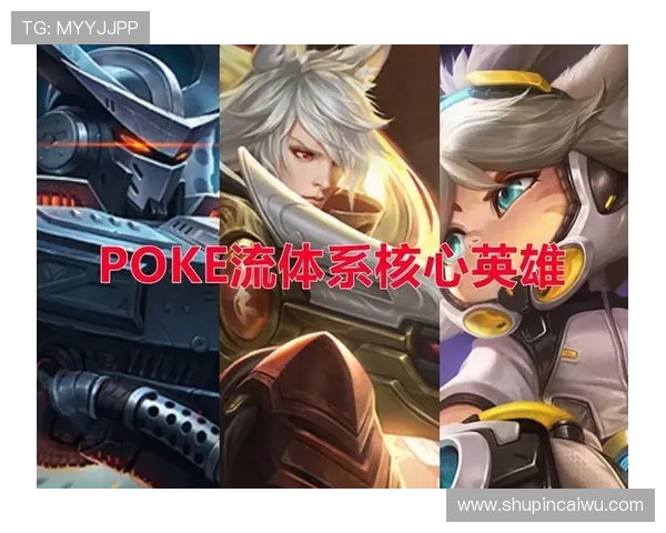 EDG战术解析：王者荣耀中的团队协作与战略布局探讨