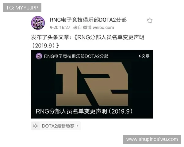 DOTA2耐力排行榜揭晓RNG战队荣登第十名引发热议