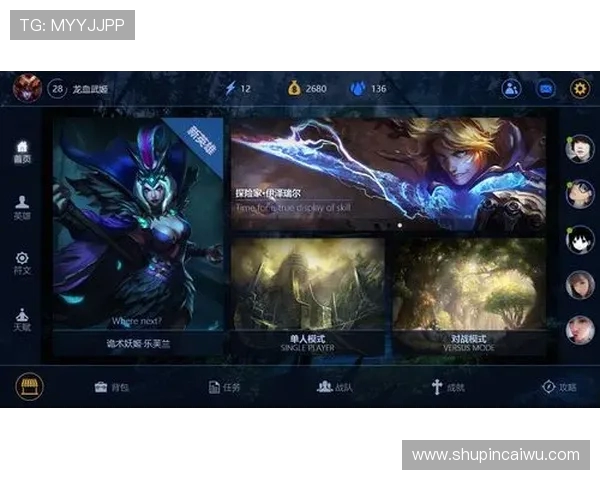 V5战队崛起之路：英雄联盟中的奋斗与荣耀纪实