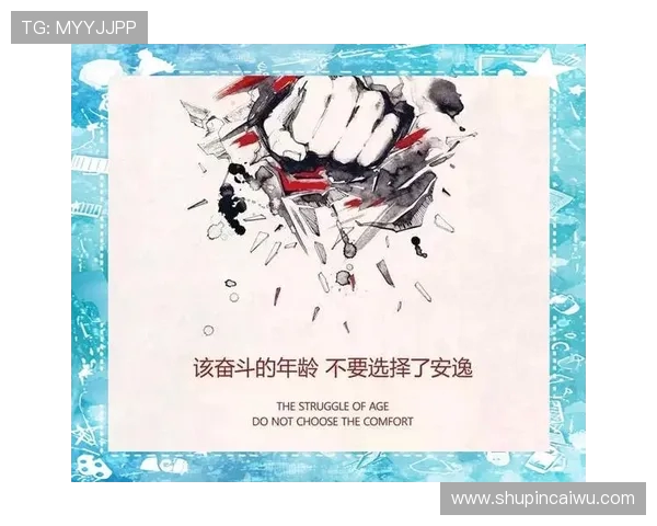 乒乓球场上的奋斗与梦想:刘秀英的深度人生对话探索 乒乓球场上的奋斗与梦想:刘秀英的深度人生对话探索